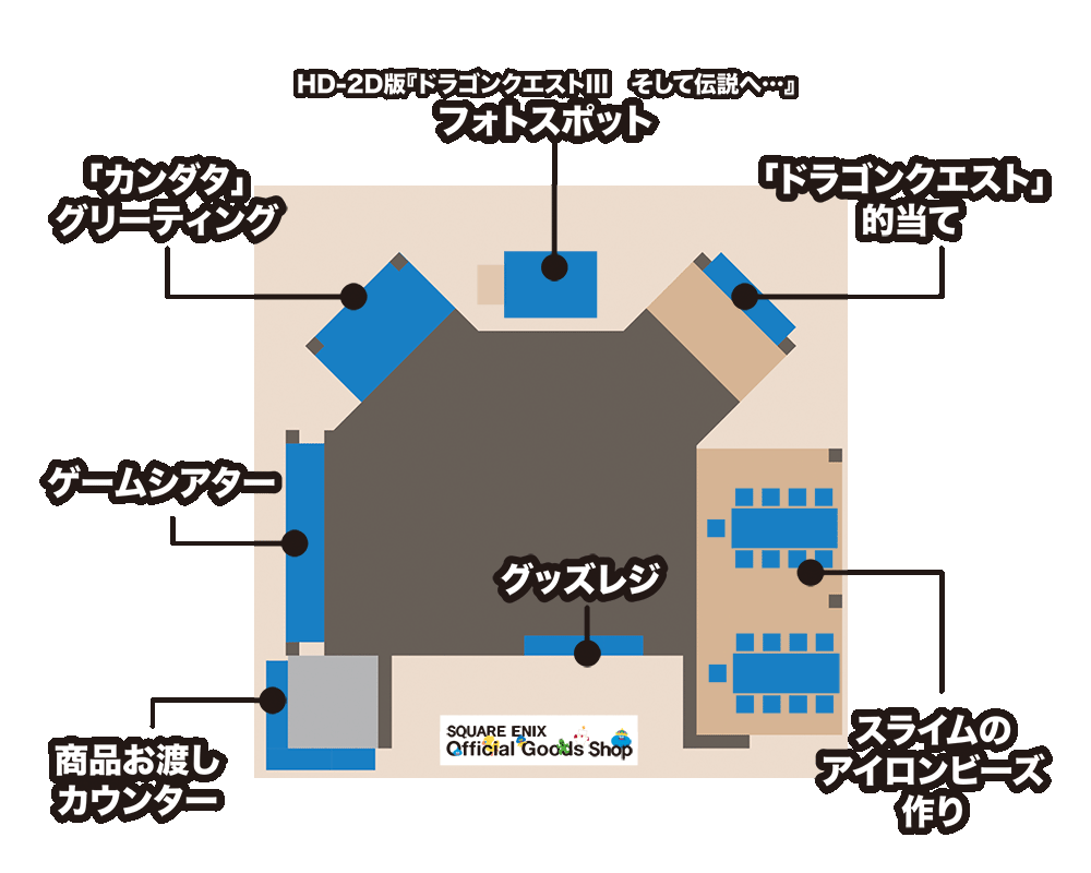 スクウェア・エニックス ブースマップ