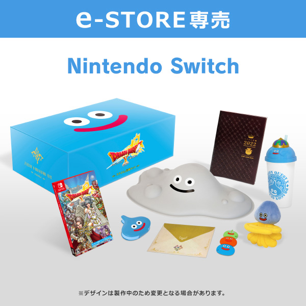 【e-STORE専売】ドラゴンクエストX　天星の英雄たち　オンライン　スライムと冒険セット