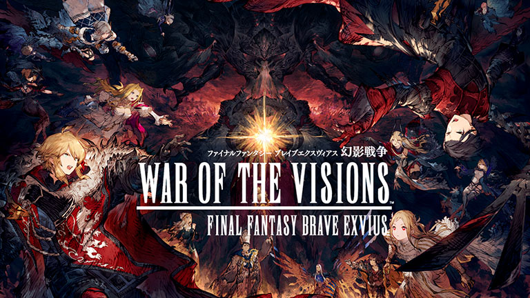 WAR OF THE VISIONS ファイナルファンタジー ブレイブエクスヴィアス 幻影戦争