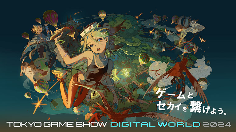 TGS Digital World