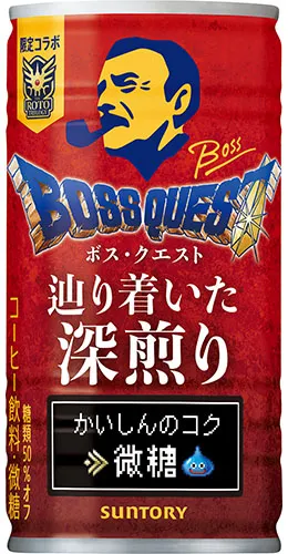 「BOSS QUEST 辿り着いた深煎り」（缶コーヒー飲料）