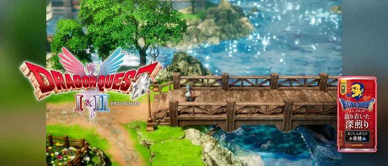 HD-2D版『ドラゴンクエストI＆II』試遊体験