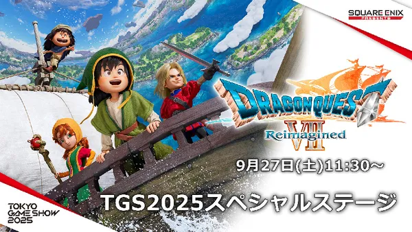 『ドラゴンクエストVII Reimagined』TGS2025 スペシャルステージ