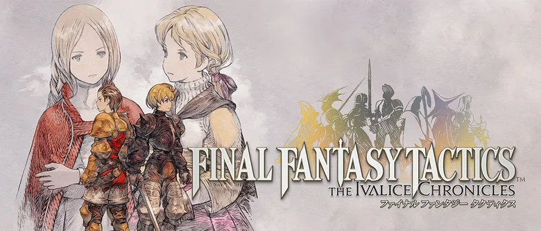 ファイナルファンタジータクティクス - イヴァリース クロニクルズ フォトスポット