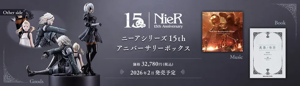 NieR Series 15th Anniversary BOX