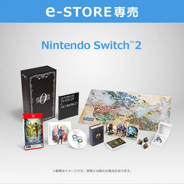 【e-STORE専売】オクトパストラベラー0 コレクターズエディション