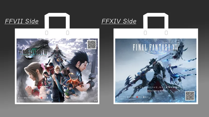 FFVII リベレーション×FFXIV オリジナルバッグ