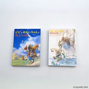 ファイナルファンタジーIX　ブック型付箋セット　ビビとおじいちゃんと旅立ちの日に　A