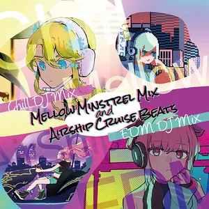 【オフィシャルショップ限定】Mellow Minstrel Mix and Airship Cruise Beats - Chill DJ Mix / EDM DJ Mix